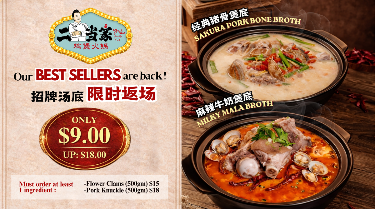 theJU.sg: Top Chinese Restaurant, KTV & Live Band in SG