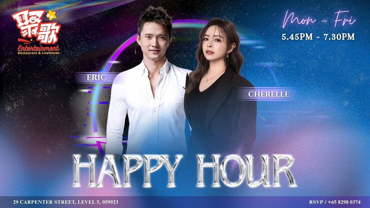 JUGe 聚歌 Entertainment | Live Band Performances | 聚， theJU.sg