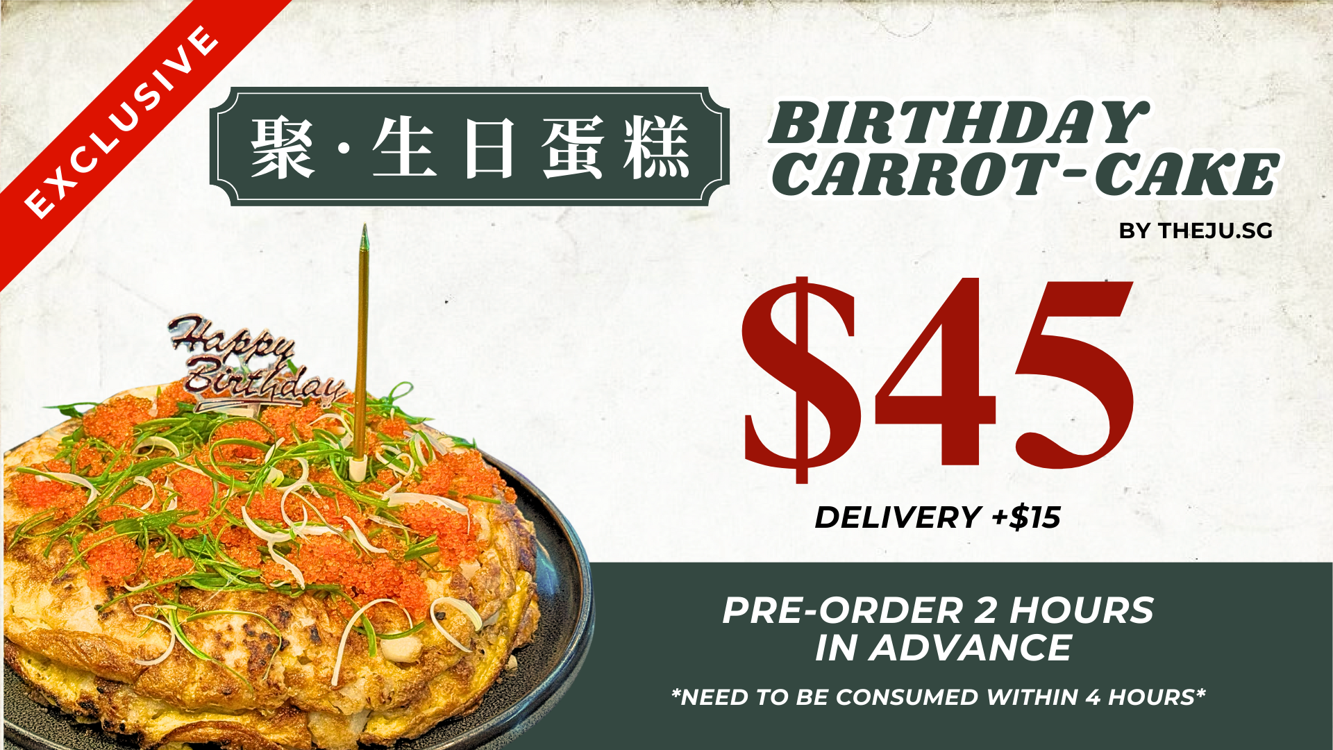 Advertisement for birthday carrot cake with price and delivery details.