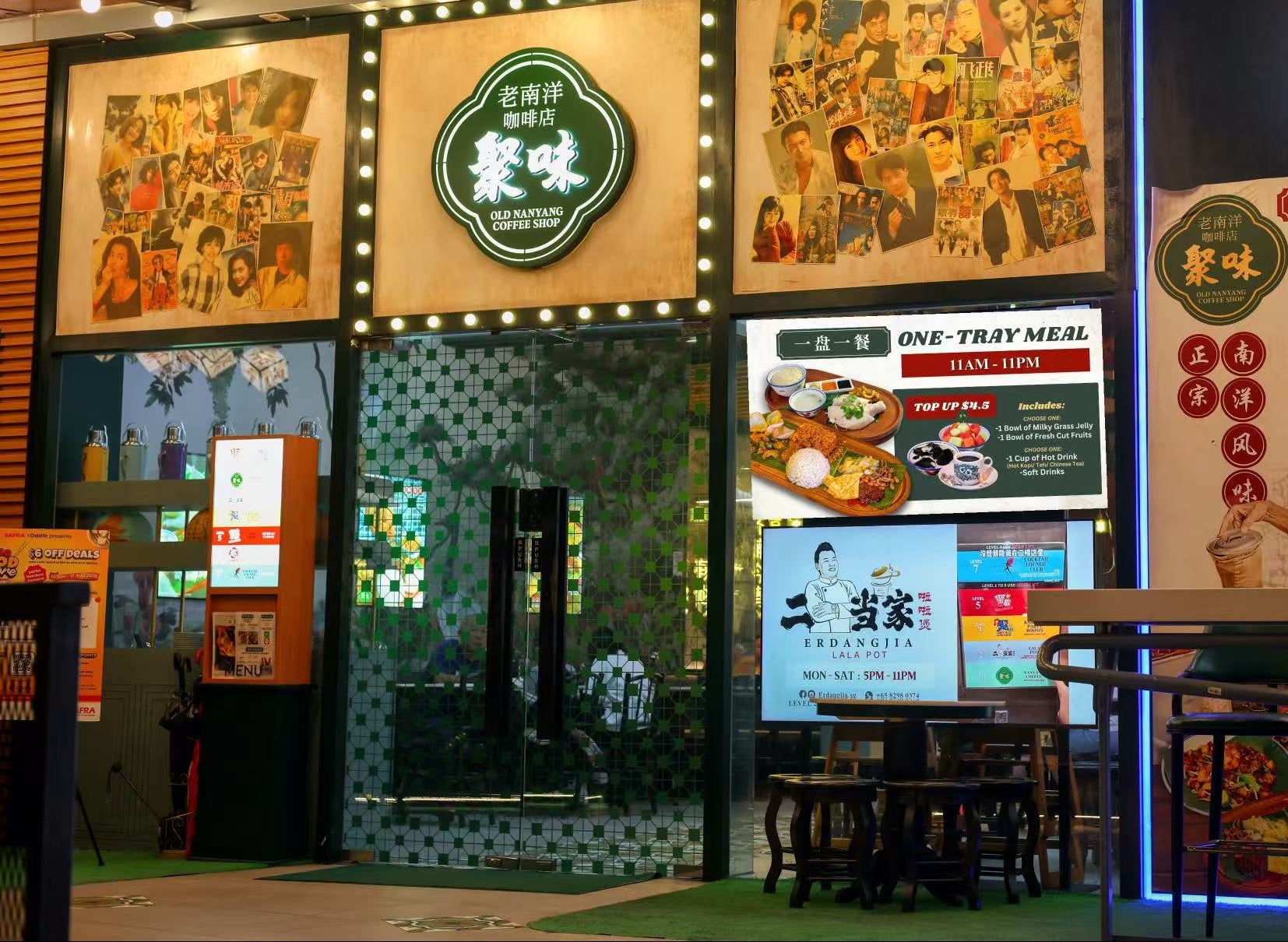 Nanyang Restaurant interior with promotional posters and digital screens displaying food images and branding.