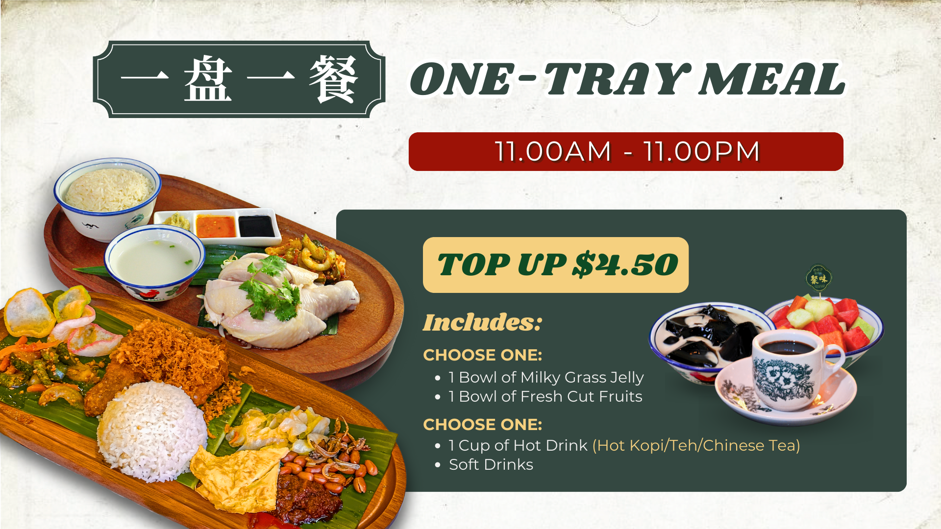 Nanyang One-tray meal promotion with food items and pricing details.