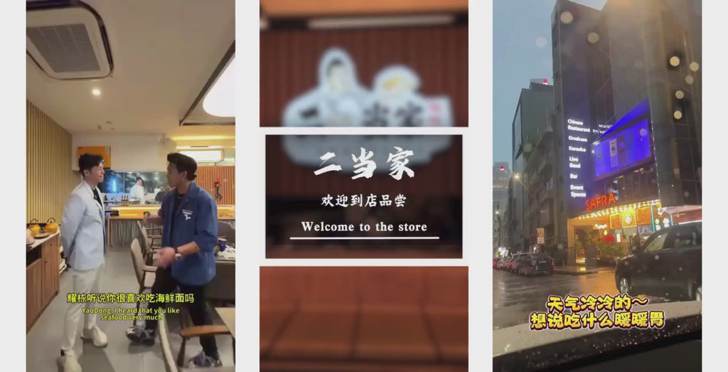 Clarke Quay Hotpot Restaurant